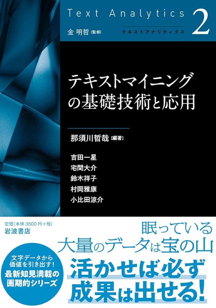 算命学　創喜塾　テキスト　基礎・応用点奥義・実践コース　ABCD 算命学 創喜塾 テキスト 基礎・応用点奥義・実践コース ABCD